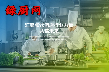 绿厨网餐饮酒店供应链服务app 绿厨网餐饮酒店供应链服务app