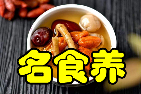 名食养(养生食材)app