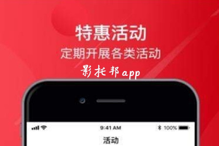 影托邦电影卡(在线购电影票)app 影托邦电影卡(在线购电影票)app
