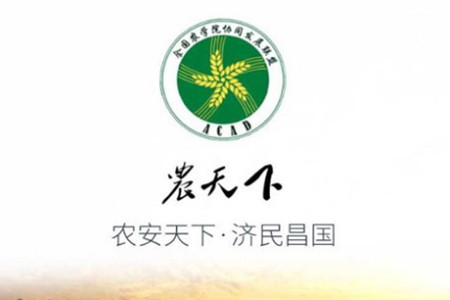 农安天下(农业知识学习)app 农安天下(农业知识学习)app