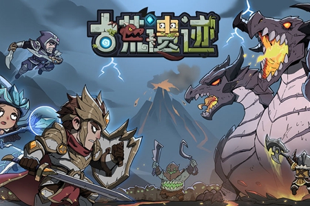 古荒遗迹无限金币破解版 古荒遗迹无限金币破解版