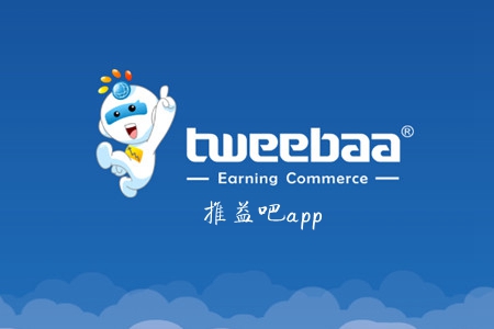 推易吧(社交推广)app 推易吧(社交推广)app