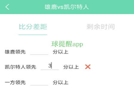 ()app