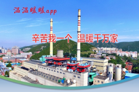 温温暖暖(社区生活服务)app 温温暖暖(社区生活服务)app